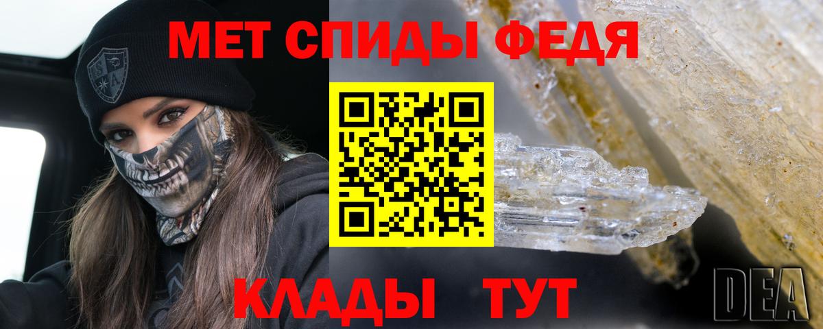 Амфетамин 97% Ачинск