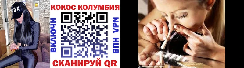 hydra маркетплейс Ачинск Cocaine Fish Scale