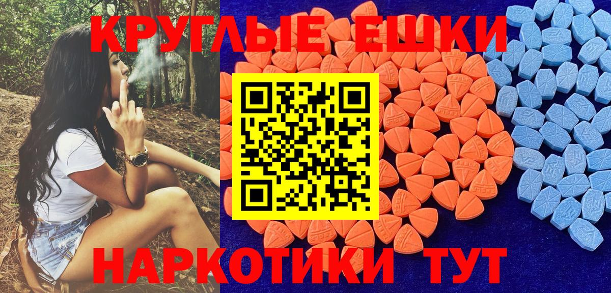 ЭКСТАЗИ TESLA Ачинск