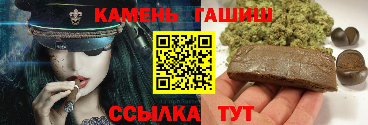 Мефедрон кристаллы  COCAIN  Канабис  Ачинск  Гашиш  Вход с VPN 