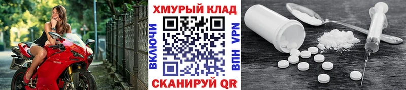 ГЕРОИН VHQ купить наркотики цена Ачинск