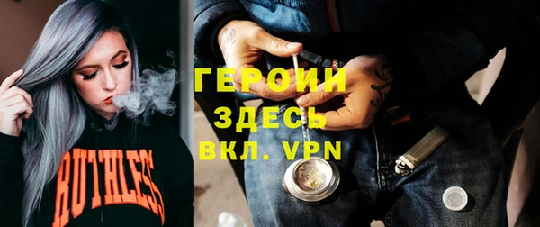 меф Горняк