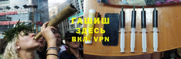 меф Горнозаводск