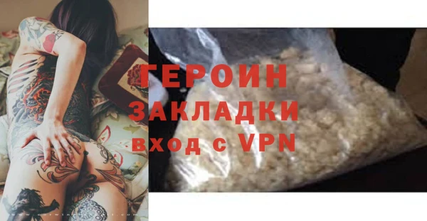 дмт Вязники