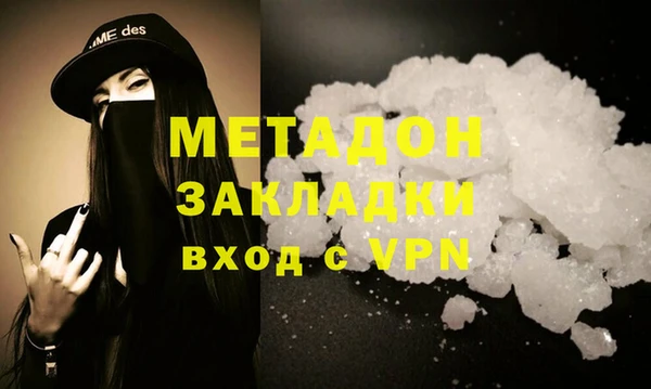 тгк Горно-Алтайск