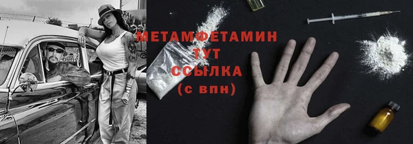 дмт Вязники