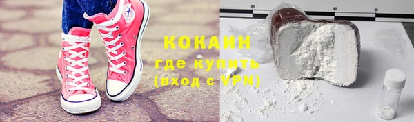 дистиллят марихуана Вязьма
