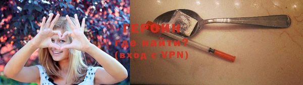 дистиллят марихуана Вязьма
