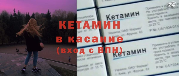 тгк Горно-Алтайск