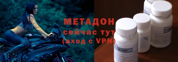 тгк Горно-Алтайск