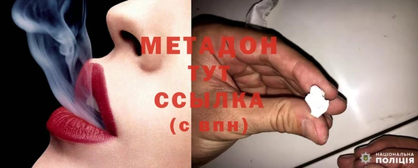 меф Горняк