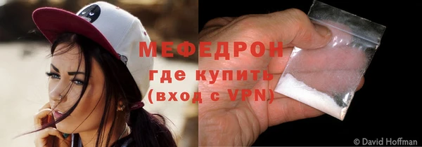 тгк Горно-Алтайск