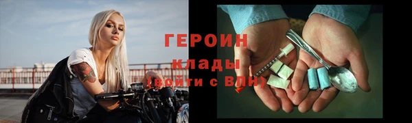 меф Горняк