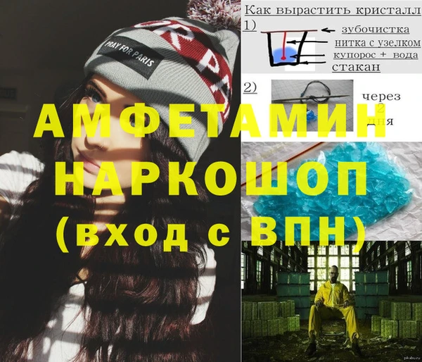 меф Горняк