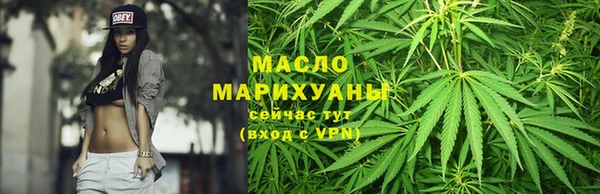 дистиллят марихуана Вязьма