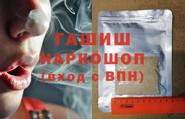 бошки Вяземский