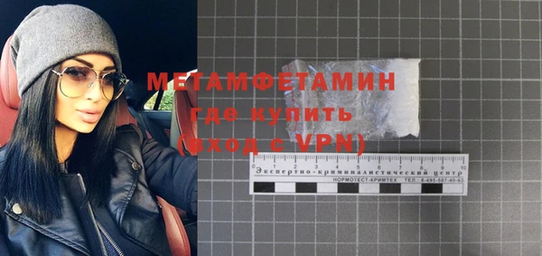 бошки Вяземский