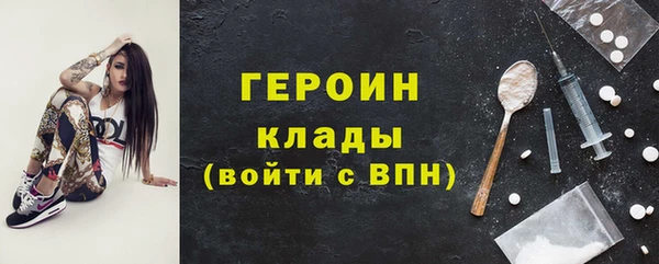 меф Горнозаводск