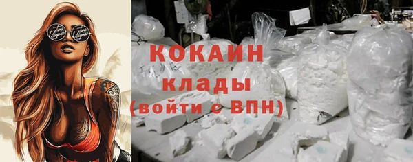 меф Горнозаводск