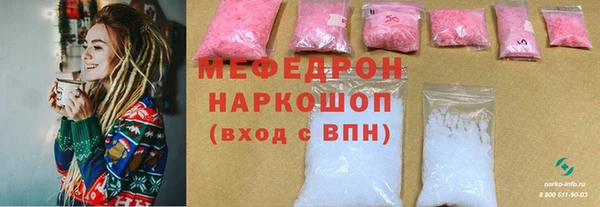 дистиллят марихуана Вязьма