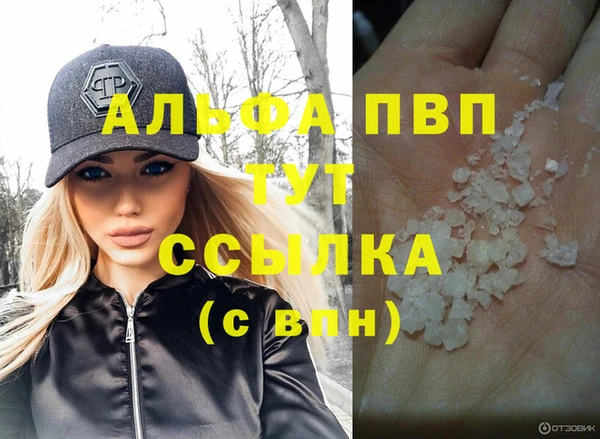 дистиллят марихуана Вязьма