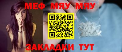 стафф Апрелевка