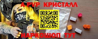 стафф Апрелевка