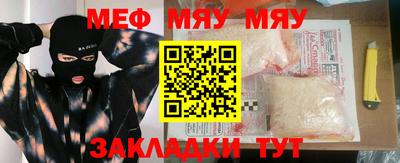 прущий лед Балаково