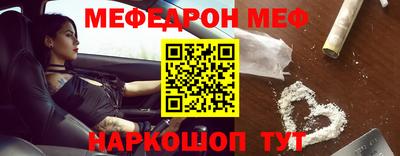 марки nbome Апшеронск