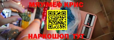 марки nbome Апшеронск