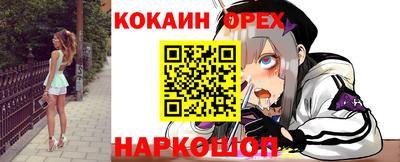 стафф Апрелевка