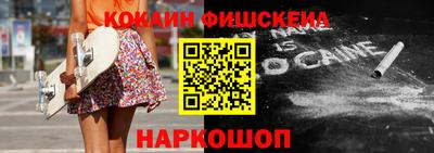 соль курить ск Аргун