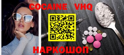 кокаин колумбия Апшеронск