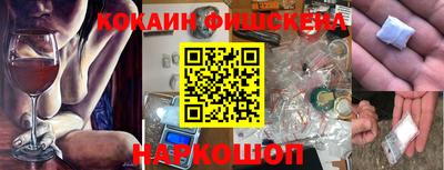 индика Балашиха