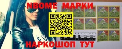 кокаин колумбия Апшеронск