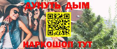 мефедрон Апрелевка