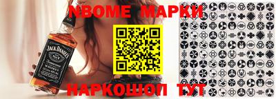 стафф Апрелевка