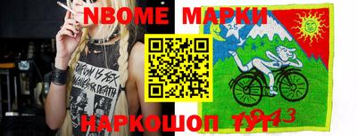 стафф Апрелевка