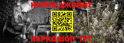 марки nbome Апшеронск