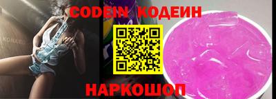 кокаин колумбия Апшеронск