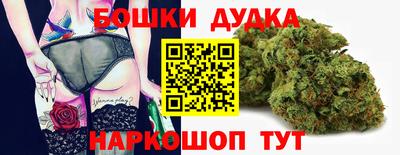 дистиллят марихуана Аргун