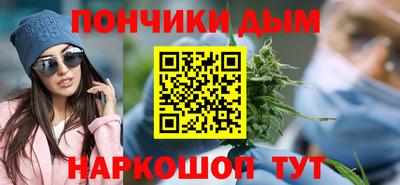 дистиллят марихуана Аргун