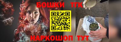 соль курить ск Аргун