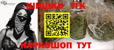 дистиллят марихуана Аргун