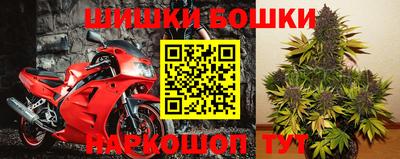 соль курить ск Аргун