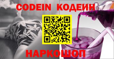 кокаин колумбия Апшеронск