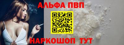 прущий лед Балаково