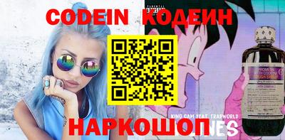 меф Балахна