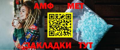 стафф Апрелевка