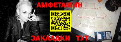 стафф Апрелевка